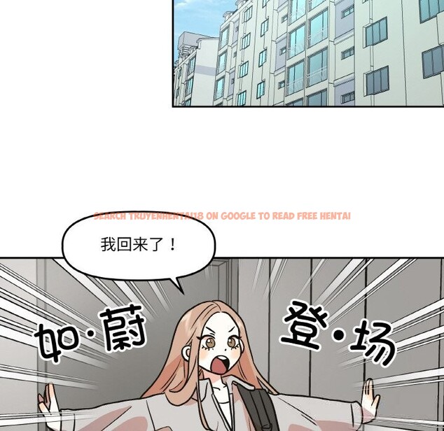 查看漫画附屬品少女的叛逆期 - 第9話 - www.tymanga.com中的3590402图片
