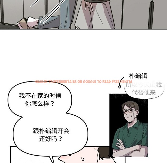 查看漫画附屬品少女的叛逆期 - 第9話 - www.tymanga.com中的3590405图片