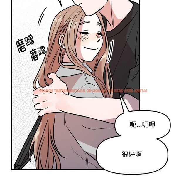 查看漫画附屬品少女的叛逆期 - 第9話 - www.tymanga.com中的3590406图片