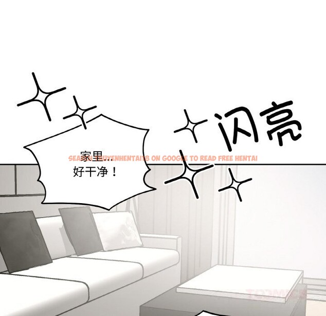 查看漫画附屬品少女的叛逆期 - 第9話 - www.tymanga.com中的3590410图片