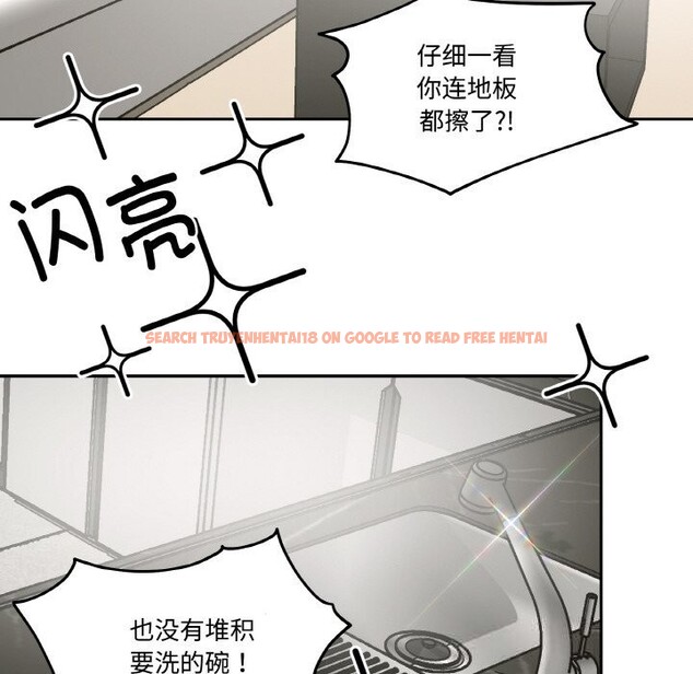 查看漫画附屬品少女的叛逆期 - 第9話 - www.tymanga.com中的3590411图片