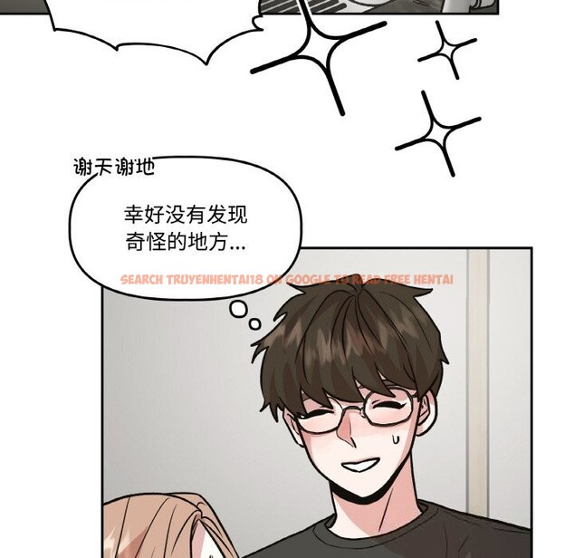 查看漫画附屬品少女的叛逆期 - 第9話 - www.tymanga.com中的3590412图片