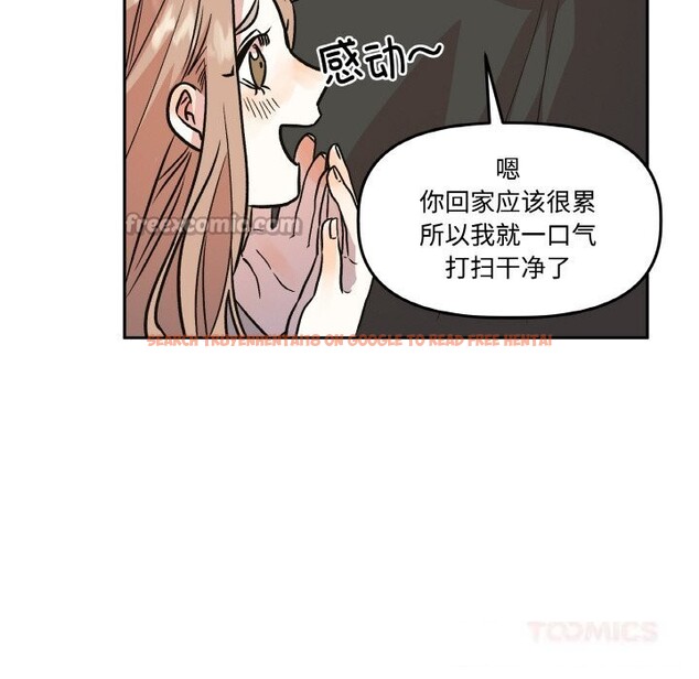 查看漫画附屬品少女的叛逆期 - 第9話 - www.tymanga.com中的3590413图片