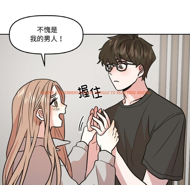 查看漫画附屬品少女的叛逆期 - 第9話 - www.tymanga.com中的3590414图片