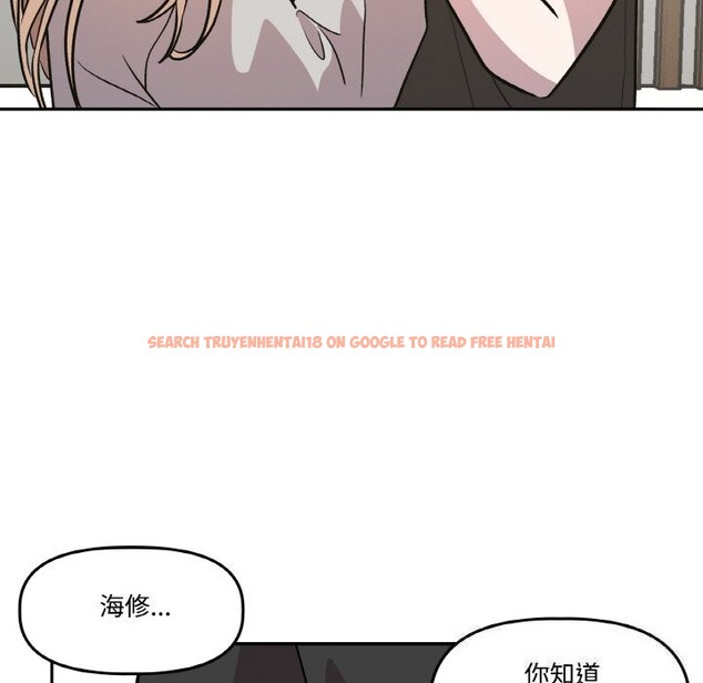 查看漫画附屬品少女的叛逆期 - 第9話 - www.tymanga.com中的3590415图片