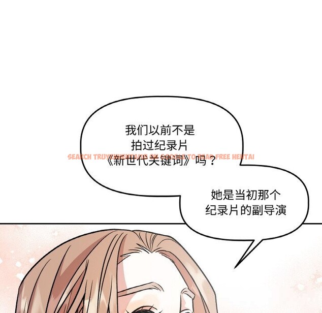 查看漫画附屬品少女的叛逆期 - 第9話 - www.tymanga.com中的3590417图片