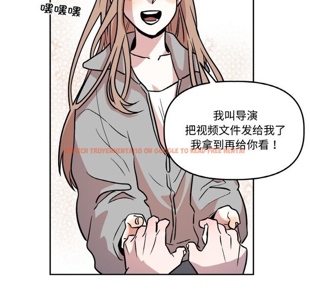 查看漫画附屬品少女的叛逆期 - 第9話 - www.tymanga.com中的3590421图片