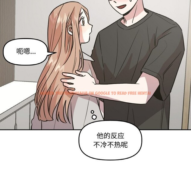 查看漫画附屬品少女的叛逆期 - 第9話 - www.tymanga.com中的3590423图片