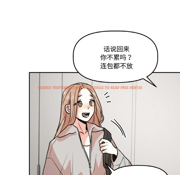 查看漫画附屬品少女的叛逆期 - 第9話 - www.tymanga.com中的3590424图片