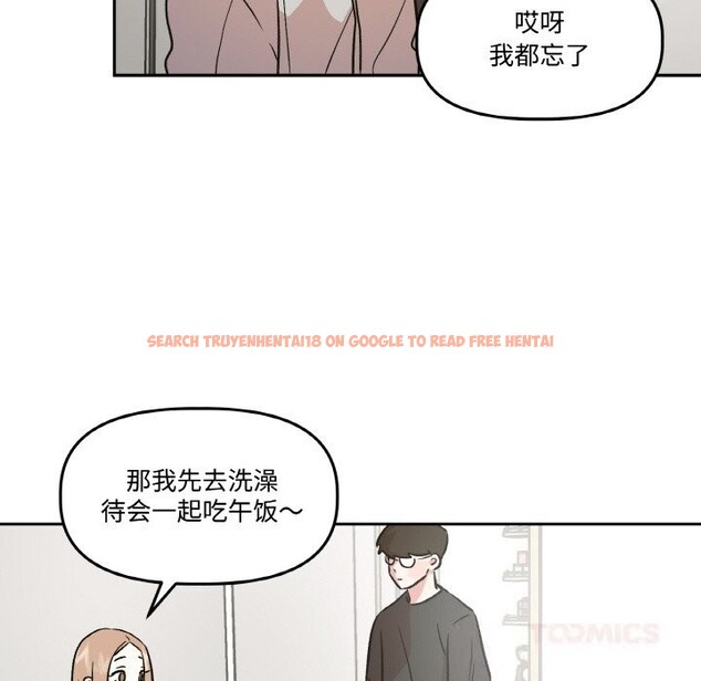 查看漫画附屬品少女的叛逆期 - 第9話 - www.tymanga.com中的3590425图片