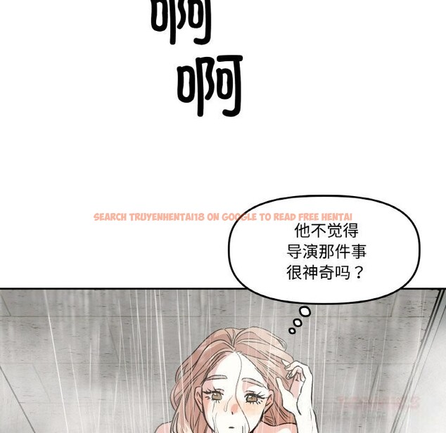 查看漫画附屬品少女的叛逆期 - 第9話 - www.tymanga.com中的3590428图片
