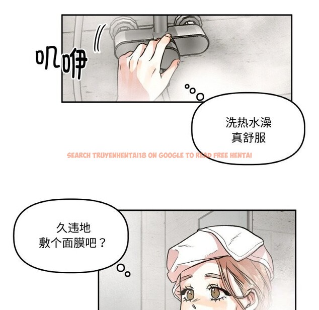 查看漫画附屬品少女的叛逆期 - 第9話 - www.tymanga.com中的3590430图片