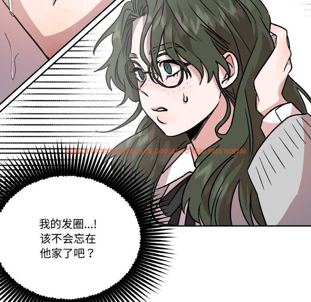 查看漫画附屬品少女的叛逆期 - 第9話 - www.tymanga.com中的3590438图片