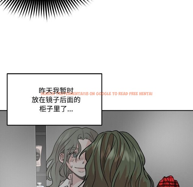 查看漫画附屬品少女的叛逆期 - 第9話 - www.tymanga.com中的3590439图片