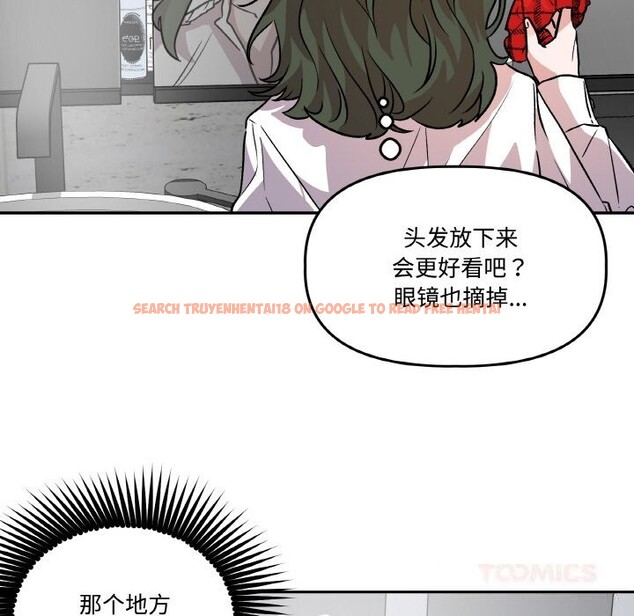 查看漫画附屬品少女的叛逆期 - 第9話 - www.tymanga.com中的3590440图片