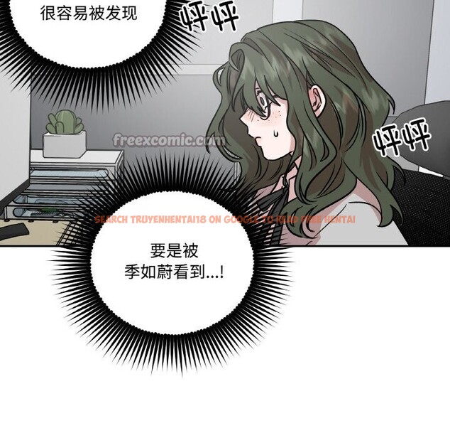 查看漫画附屬品少女的叛逆期 - 第9話 - www.tymanga.com中的3590441图片