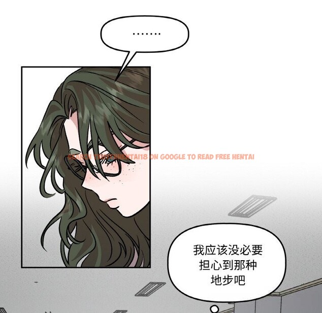 查看漫画附屬品少女的叛逆期 - 第9話 - www.tymanga.com中的3590442图片