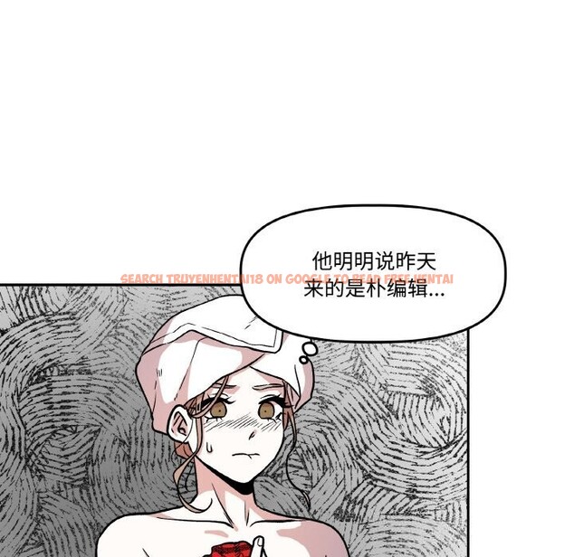 查看漫画附屬品少女的叛逆期 - 第9話 - www.tymanga.com中的3590444图片