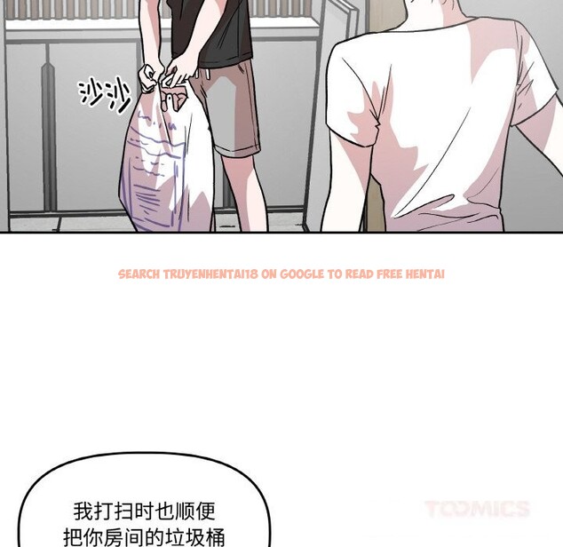 查看漫画附屬品少女的叛逆期 - 第9話 - www.tymanga.com中的3590446图片