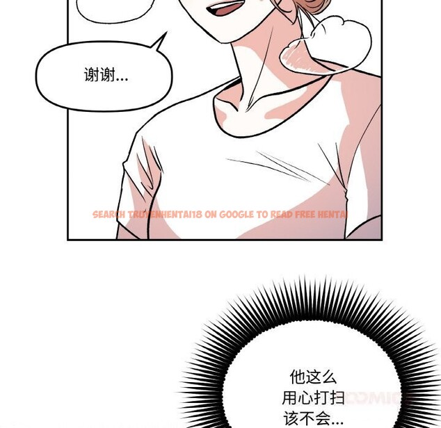 查看漫画附屬品少女的叛逆期 - 第9話 - www.tymanga.com中的3590449图片
