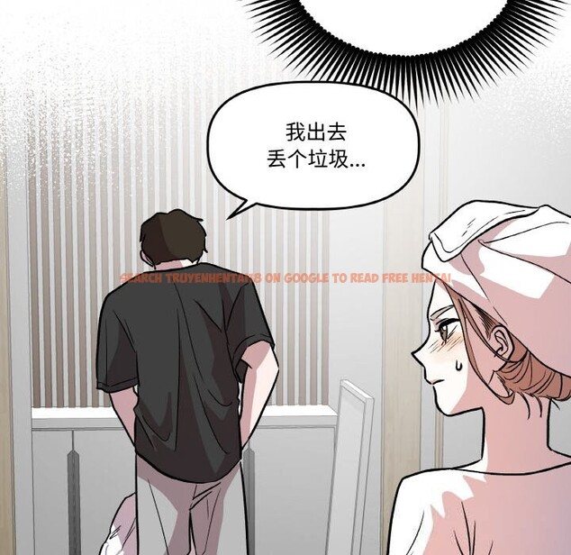 查看漫画附屬品少女的叛逆期 - 第9話 - www.tymanga.com中的3590450图片
