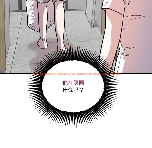 查看漫画附屬品少女的叛逆期 - 第9話 - www.tymanga.com中的3590451图片