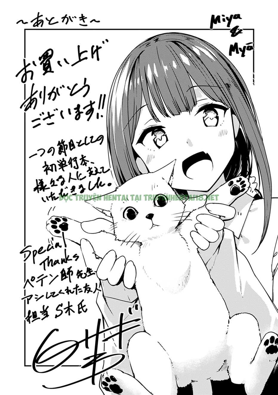 Xem ảnh 18 trong truyện hentai Furete Torokete - Chapter 8 END - truyenhentai18.pro