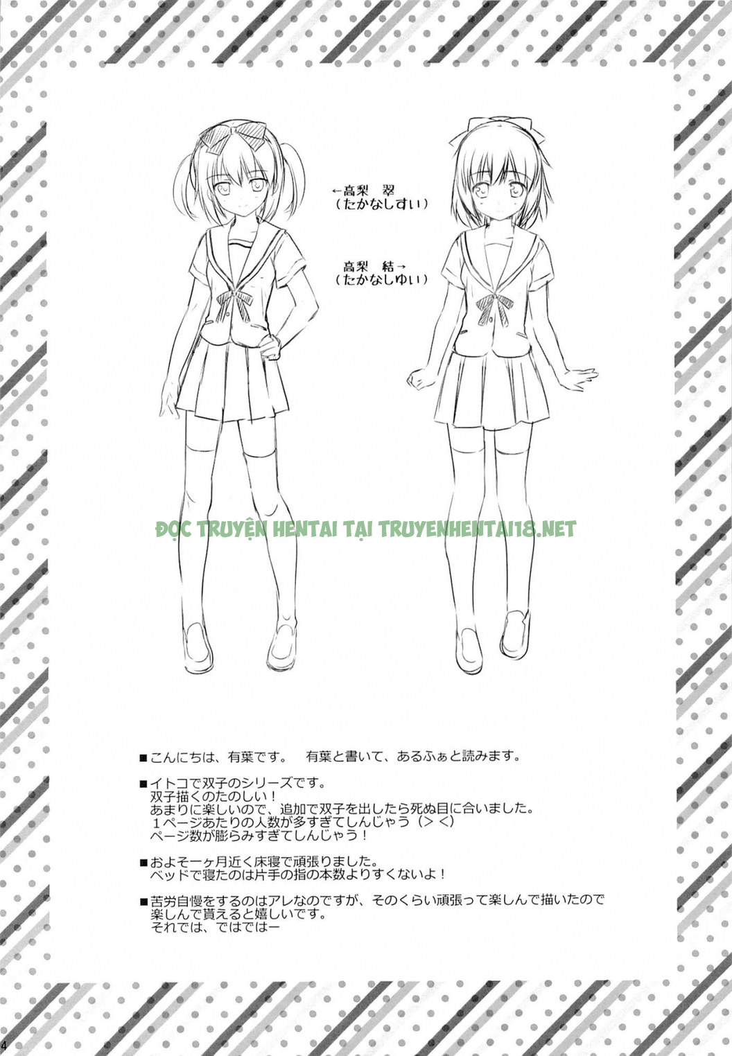 Xem ảnh 2 trong truyện hentai Futago No Tenkousei Ema To Eve - One Shot - truyenhentai18.pro