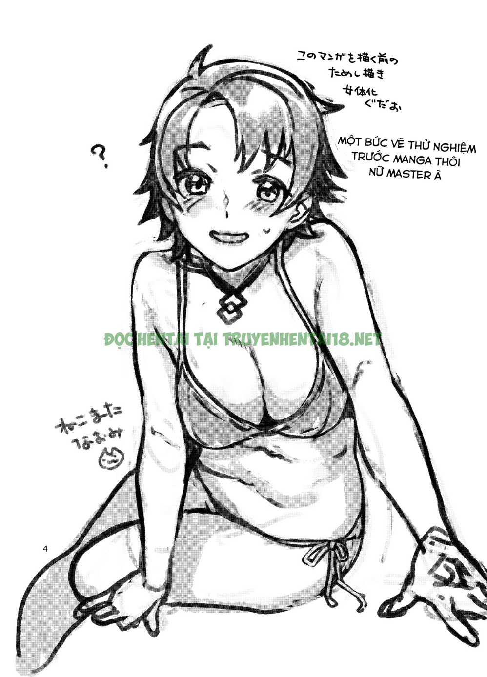 Xem ảnh 3 trong truyện hentai Futanari Ibuki X Nyotaguda - Oneshort - truyenhentai18.pro