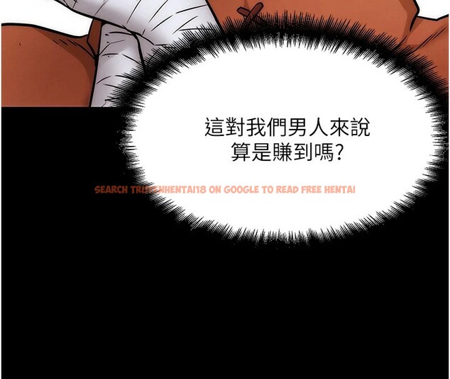 查看漫画G鬥吧!真人肉搏王 - 第1話-意淫對象的「特別獎勵」 - tymanga.com中的3552443图片