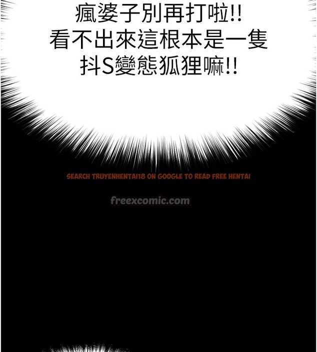 查看漫画G鬥吧!真人肉搏王 - 第1話-意淫對象的「特別獎勵」 - tymanga.com中的3552446图片