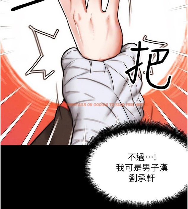 查看漫画G鬥吧!真人肉搏王 - 第1話-意淫對象的「特別獎勵」 - tymanga.com中的3552448图片