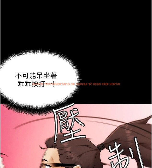 查看漫画G鬥吧!真人肉搏王 - 第1話-意淫對象的「特別獎勵」 - tymanga.com中的3552449图片