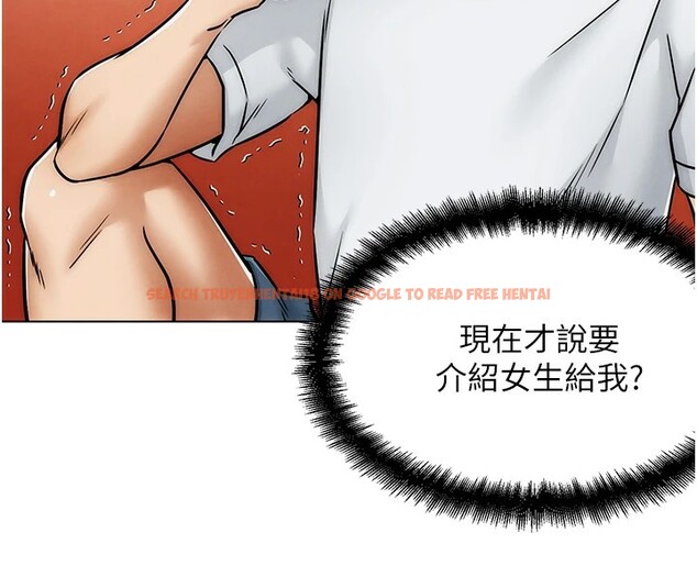 查看漫画G鬥吧!真人肉搏王 - 第1話-意淫對象的「特別獎勵」 - tymanga.com中的3552510图片