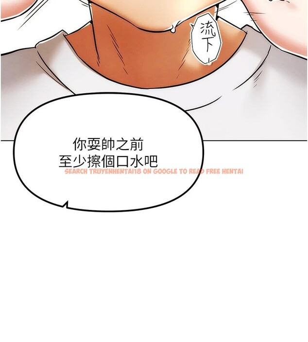 查看漫画G鬥吧!真人肉搏王 - 第1話-意淫對象的「特別獎勵」 - tymanga.com中的3552517图片
