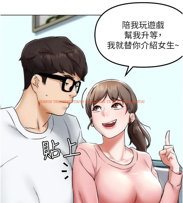 查看漫画G鬥吧!真人肉搏王 - 第1話-意淫對象的「特別獎勵」 - tymanga.com中的3552524图片