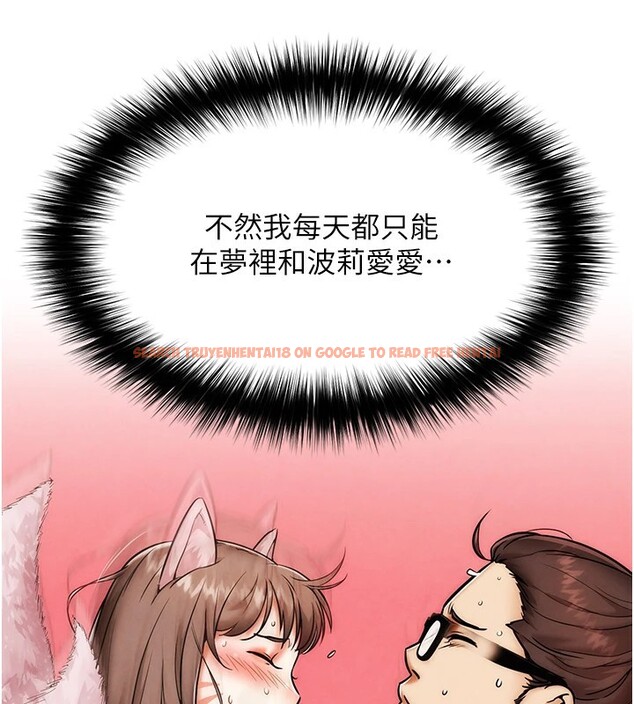 查看漫画G鬥吧!真人肉搏王 - 第1話-意淫對象的「特別獎勵」 - tymanga.com中的3552540图片