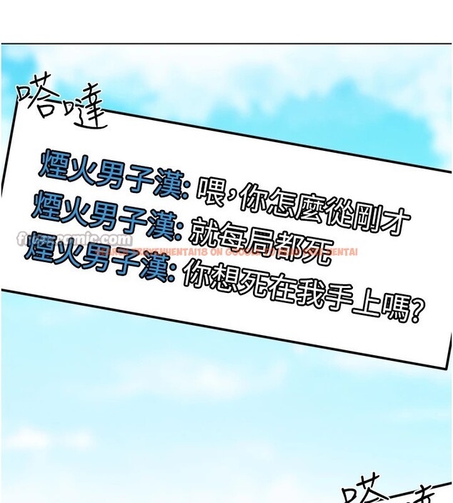 查看漫画G鬥吧!真人肉搏王 - 第1話-意淫對象的「特別獎勵」 - tymanga.com中的3552586图片