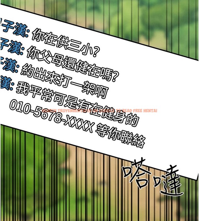 查看漫画G鬥吧!真人肉搏王 - 第1話-意淫對象的「特別獎勵」 - tymanga.com中的3552588图片