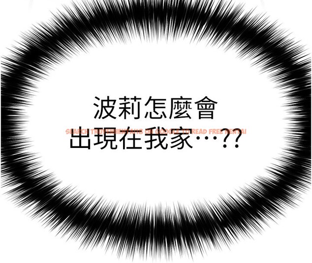 查看漫画G鬥吧!真人肉搏王 - 第1話-意淫對象的「特別獎勵」 - tymanga.com中的3552610图片