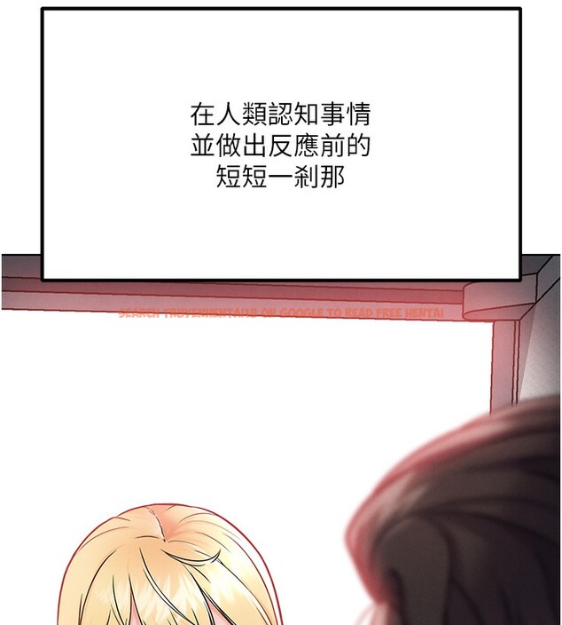 查看漫画G鬥吧!真人肉搏王 - 第10話-上班摸奶被抓包?! - tymanga.com中的3562611图片