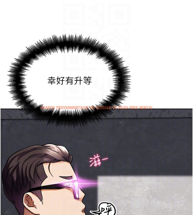 查看漫画G鬥吧!真人肉搏王 - 第10話-上班摸奶被抓包?! - tymanga.com中的3562636图片