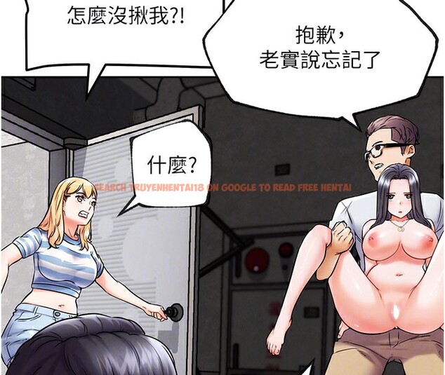 查看漫画G鬥吧!真人肉搏王 - 第10話-上班摸奶被抓包?! - tymanga.com中的3562639图片
