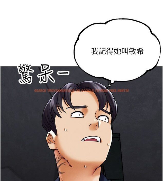 查看漫画G鬥吧!真人肉搏王 - 第10話-上班摸奶被抓包?! - tymanga.com中的3562641图片