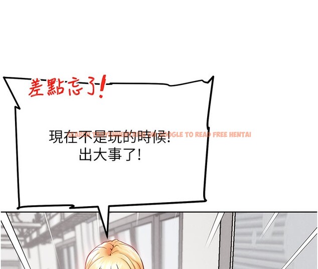 查看漫画G鬥吧!真人肉搏王 - 第10話-上班摸奶被抓包?! - tymanga.com中的3562643图片