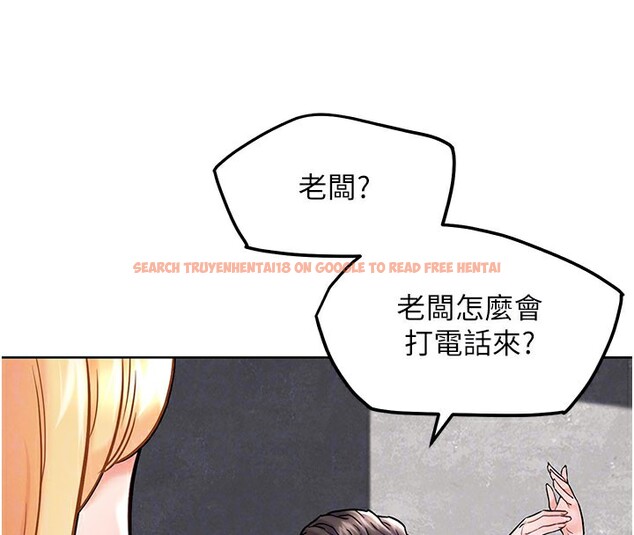 查看漫画G鬥吧!真人肉搏王 - 第10話-上班摸奶被抓包?! - tymanga.com中的3562652图片