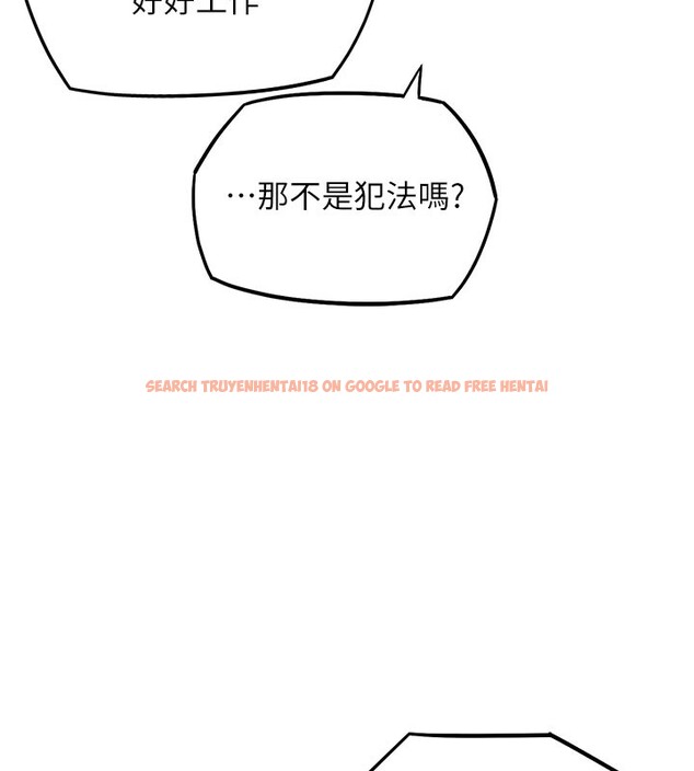 查看漫画G鬥吧!真人肉搏王 - 第10話-上班摸奶被抓包?! - tymanga.com中的3562654图片