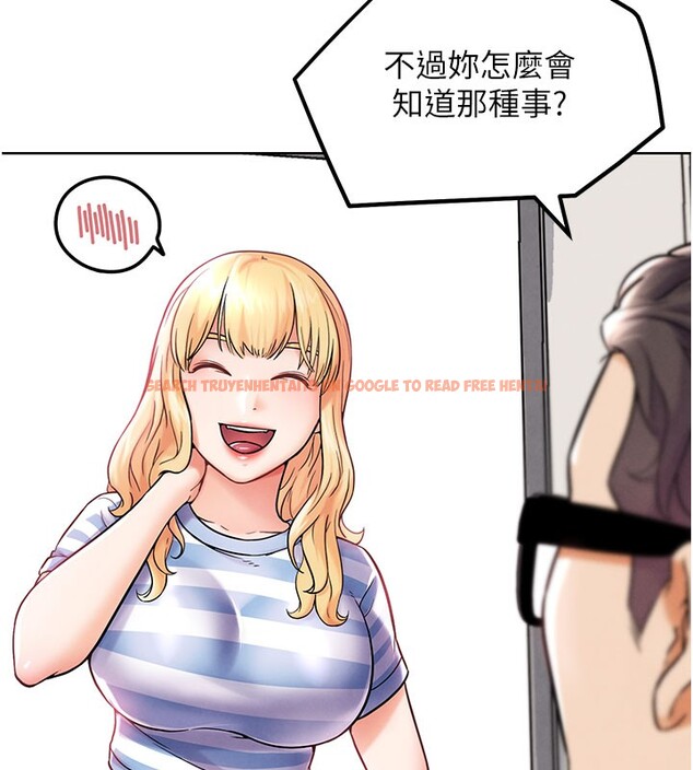 查看漫画G鬥吧!真人肉搏王 - 第10話-上班摸奶被抓包?! - tymanga.com中的3562655图片