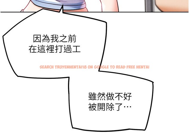 查看漫画G鬥吧!真人肉搏王 - 第10話-上班摸奶被抓包?! - tymanga.com中的3562656图片