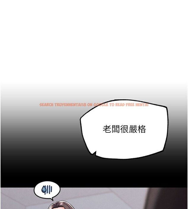 查看漫画G鬥吧!真人肉搏王 - 第10話-上班摸奶被抓包?! - tymanga.com中的3562657图片